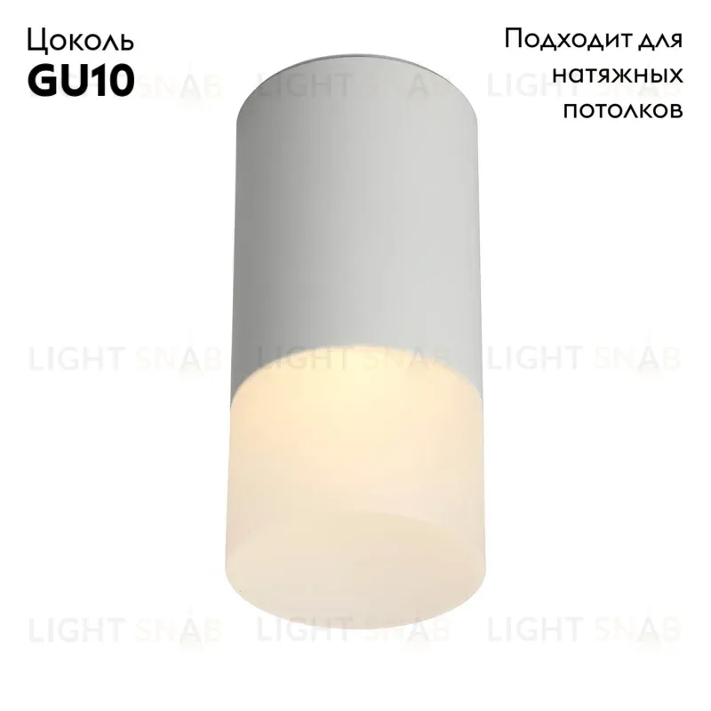 Потолочный светильник Omnilux Lucido OML-100609-01 OML-100609-01