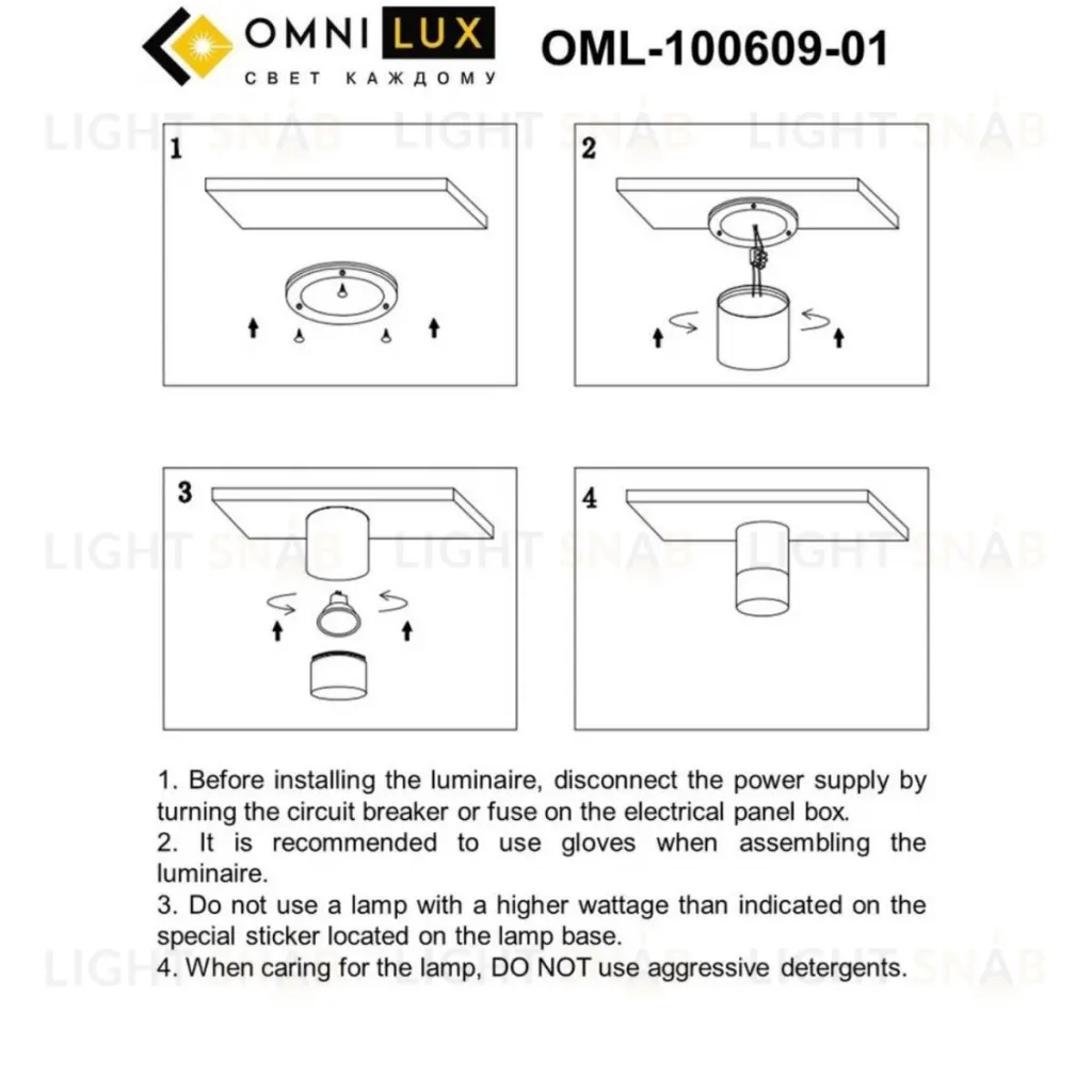 Потолочный светильник Omnilux Lucido OML-100609-01 OML-100609-01