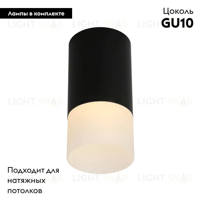 Потолочный светильник Omnilux Lucido OML-100619-01 OML-100619-01