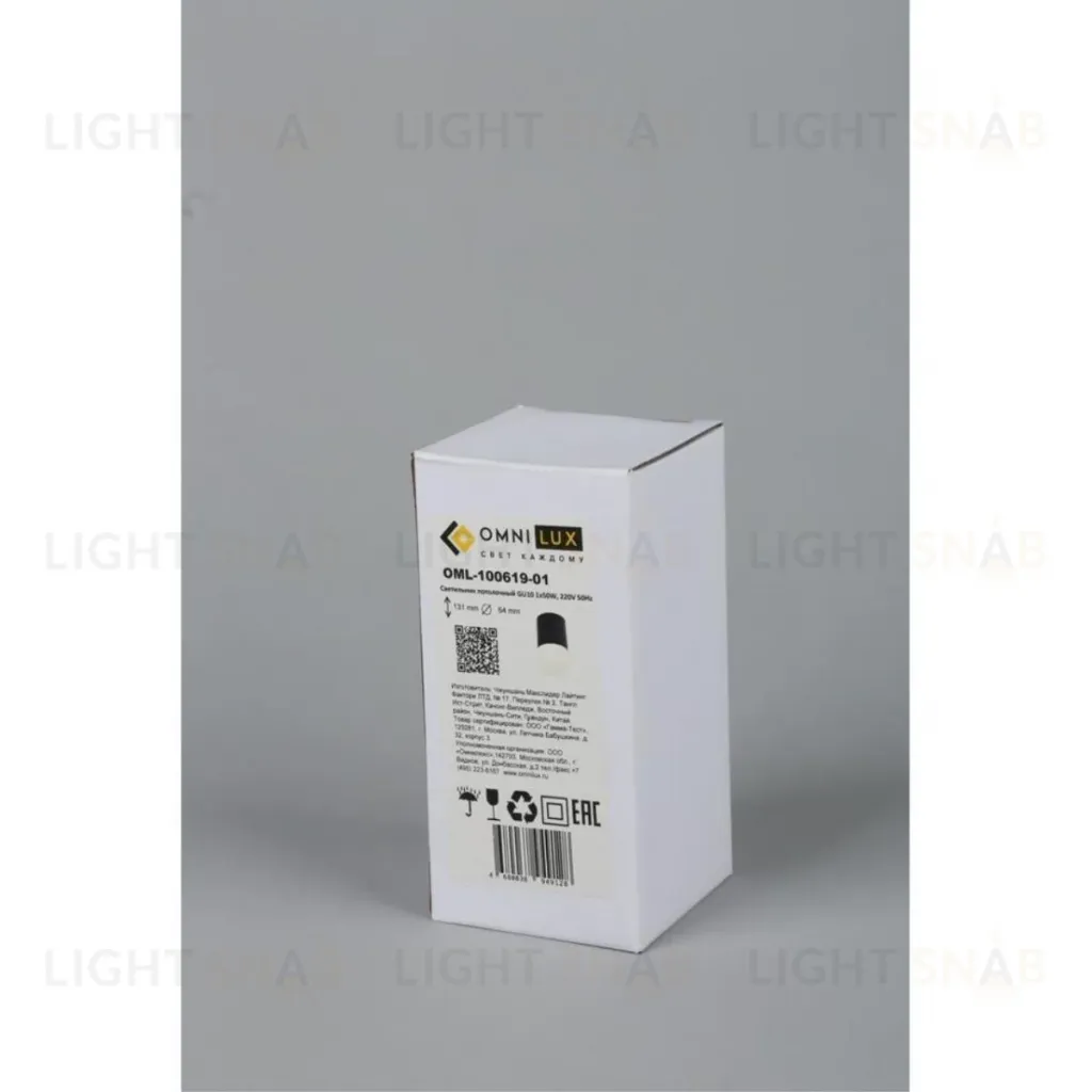 Потолочный светильник Omnilux Lucido OML-100619-01 OML-100619-01
