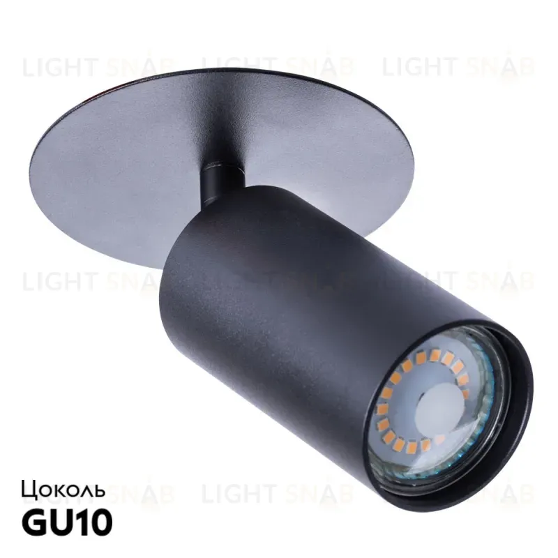 Встраиваемый спот Arte Lamp Cefeo A3214PL-1BK A3214PL-1BK