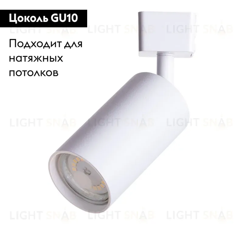Спот Arte Lamp Ridge A1518PL-1WH A1518PL-1WH