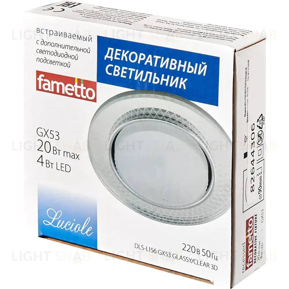 Встраиваемый светильник Fametto Luciole DLS-L156 GX53 GLASSY/CLEAR 3D DLS-L156 GX53 GLASSY/CLEAR 3D