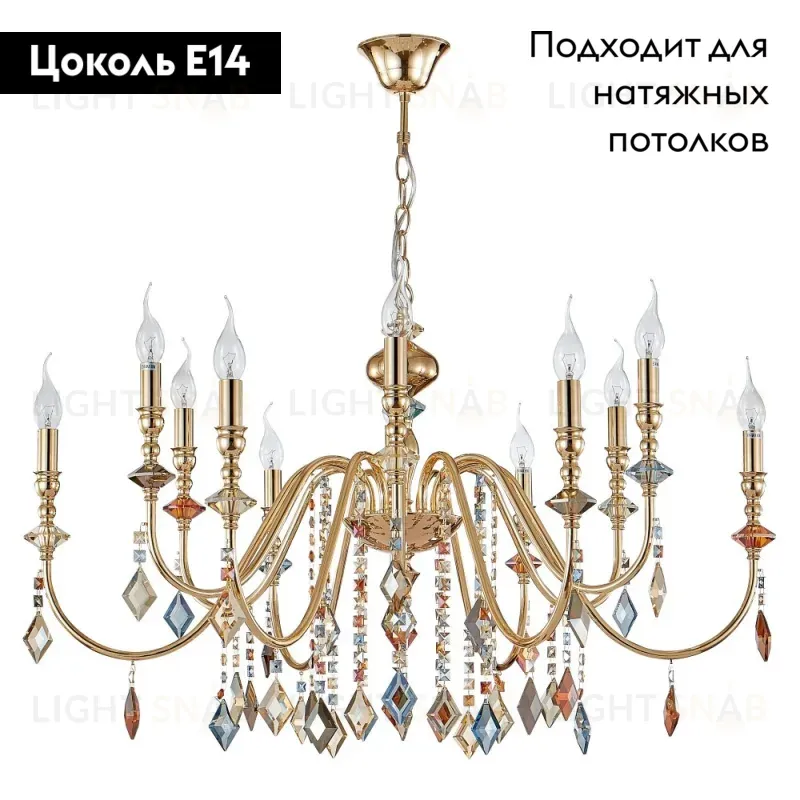 Подвесная люстра Crystal Lux MERCEDES SP6+6 GOLD/COLOR MERCEDES SP6+6 GOLD/COLOR