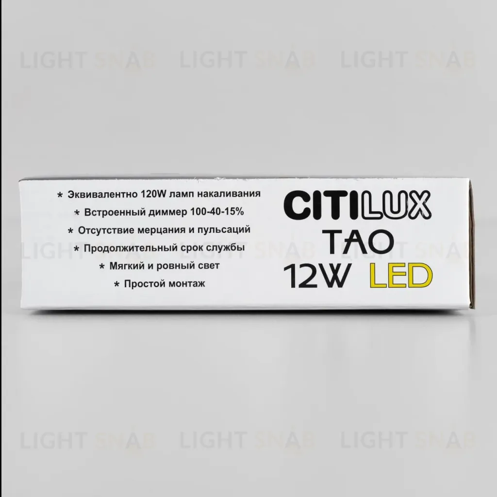 Накладной светодиодный светильник Citilux Тао CL712122N CL712122N