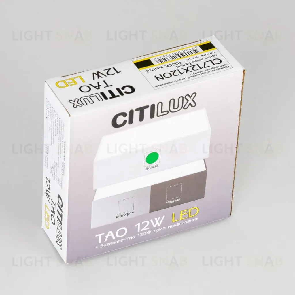 Накладной светодиодный светильник Citilux Тао CL712X120N CL712X120N