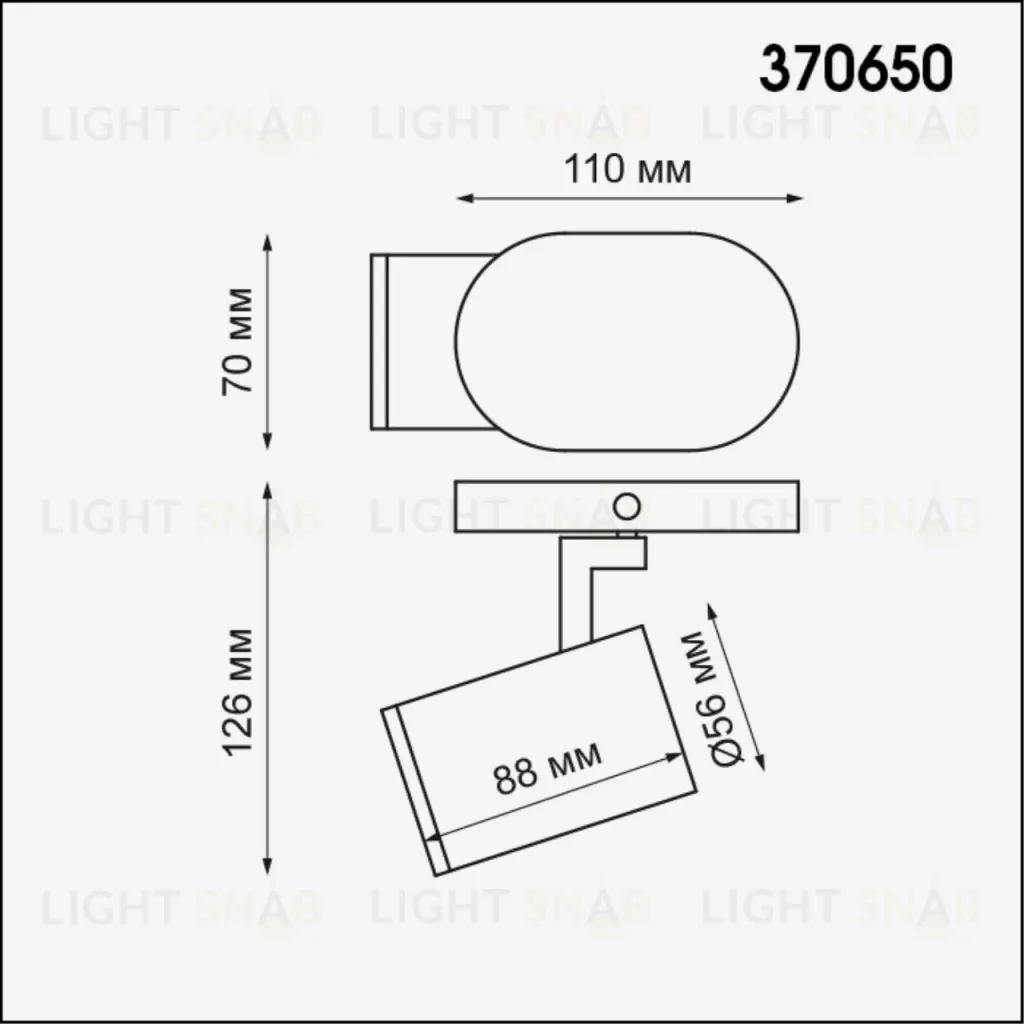 Спот Novotech Gusto 370650 370650