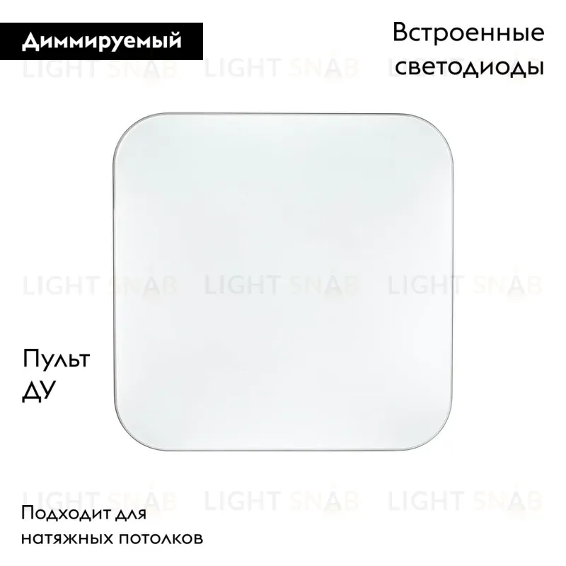 Настенно-потолочный светильник Sonex Lona 3020/DL 3020/DL