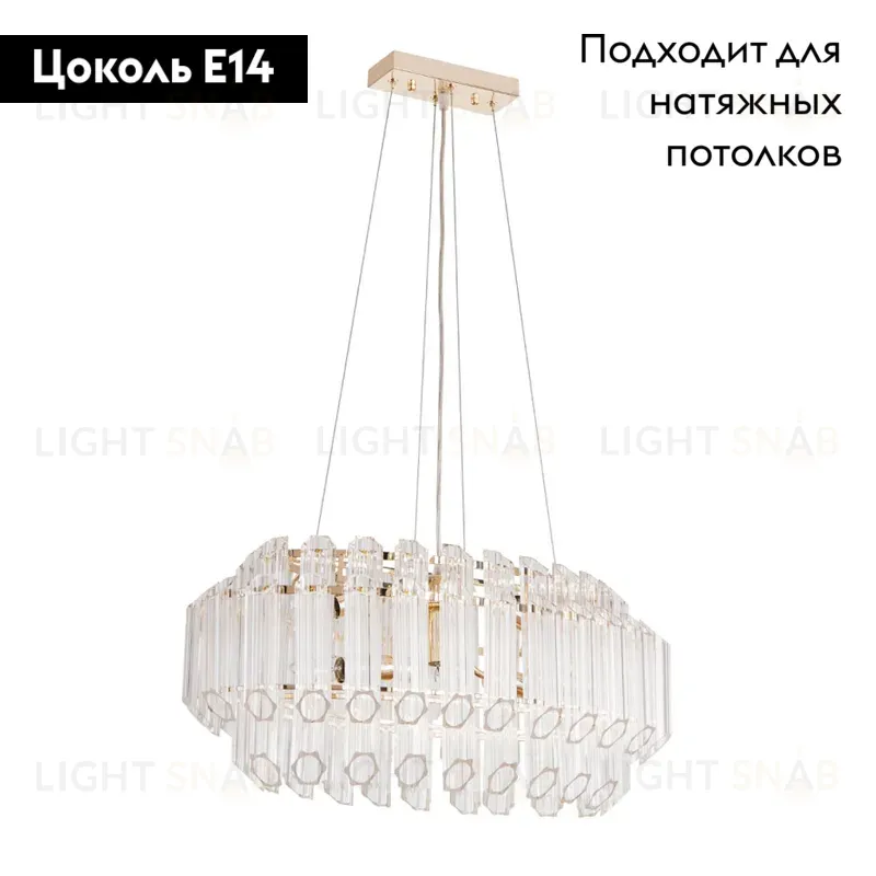 Подвесной светильник Arte Lamp Jastin A2848SP-5GO A2848SP-5GO