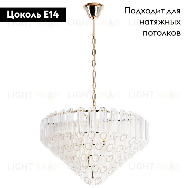 Подвесной светильник Arte Lamp Jastin A2848LM-8GO A2848LM-8GO
