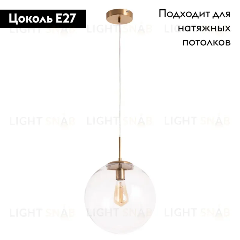 Подвесной светильник Arte Lamp Volare A1930SP-1AB A1930SP-1AB