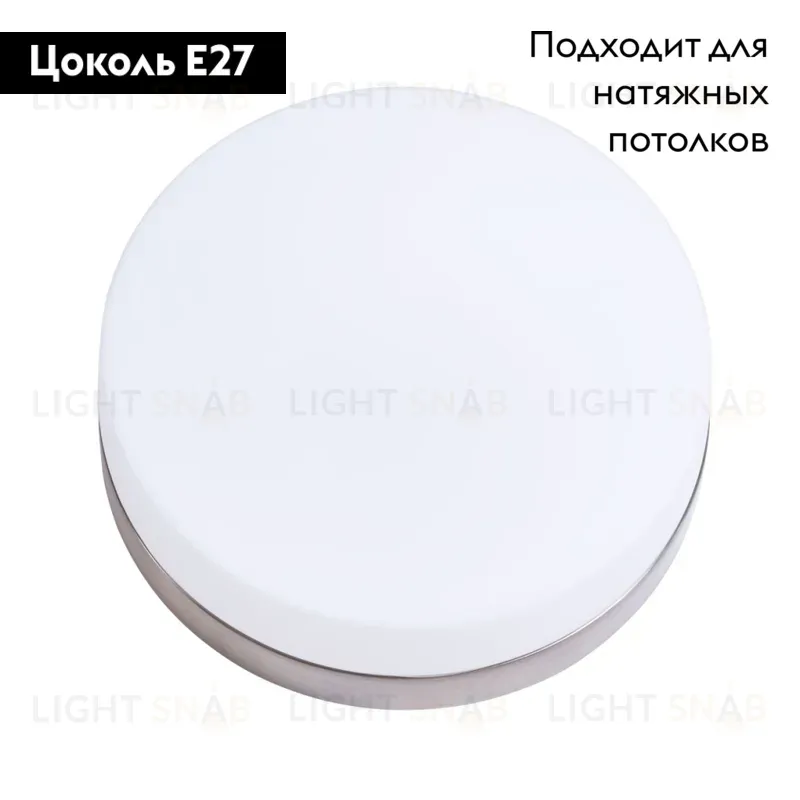 Потолочный светильник Arte Lamp Aqua-Tablet A6047PL-3AB A6047PL-3AB