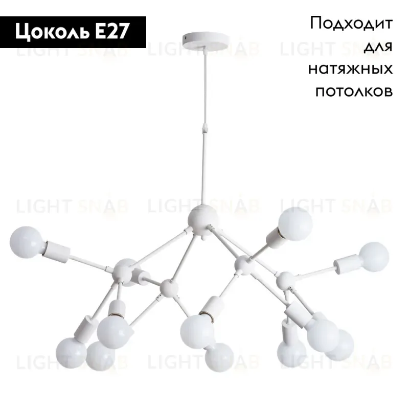 Подвесная люстра Arte Lamp Matrix A3064SP-12WH A3064SP-12WH