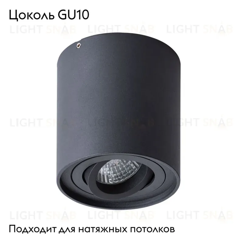 Потолочный светильник Arte Lamp Falcon A5645PL-1BK A5645PL-1BK