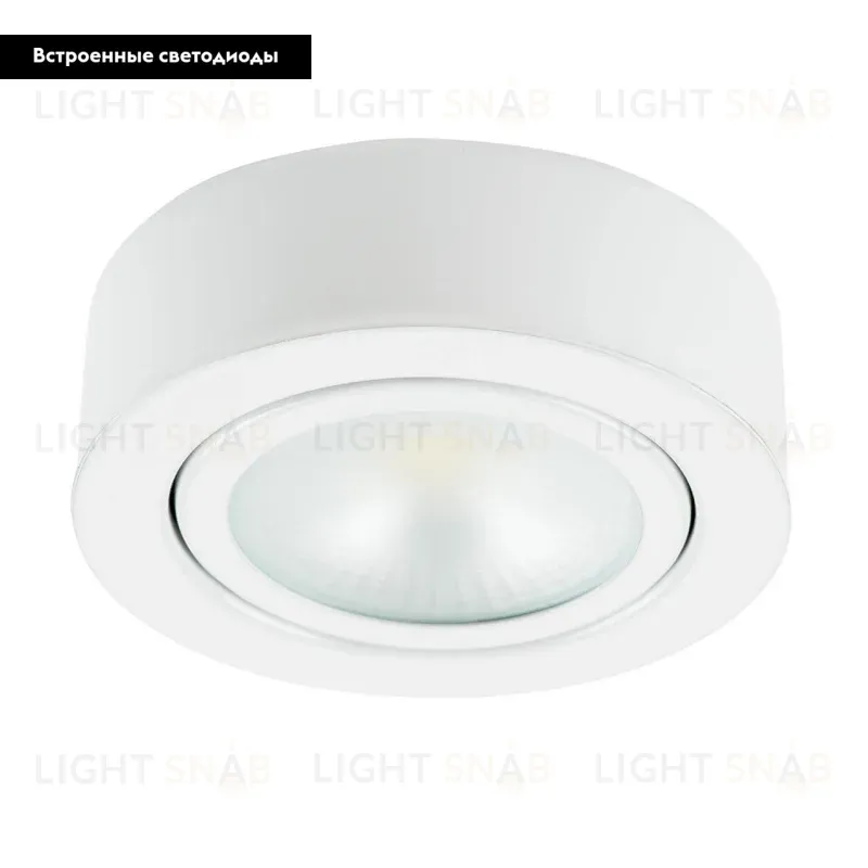 Мебельный светодиодный светильник Lightstar Mobiled 003350 003350
