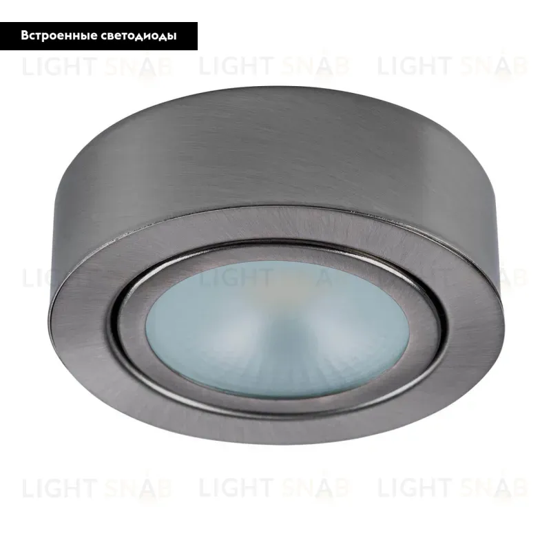 Мебельный светодиодный светильник Lightstar Mobiled 003355 003355
