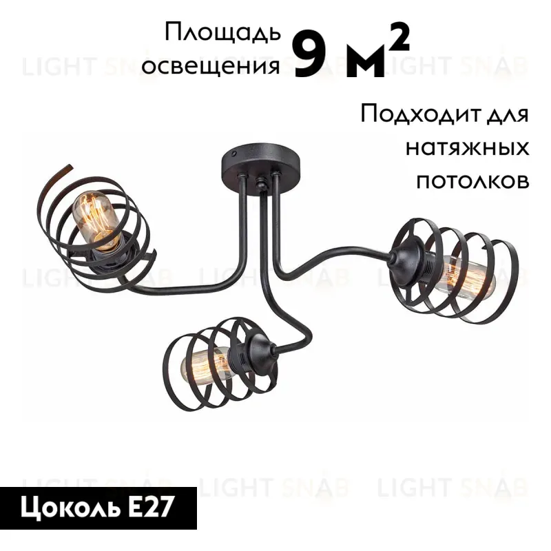 Потолочная люстра Vitaluce V4552-1/3PL V4552-1/3PL