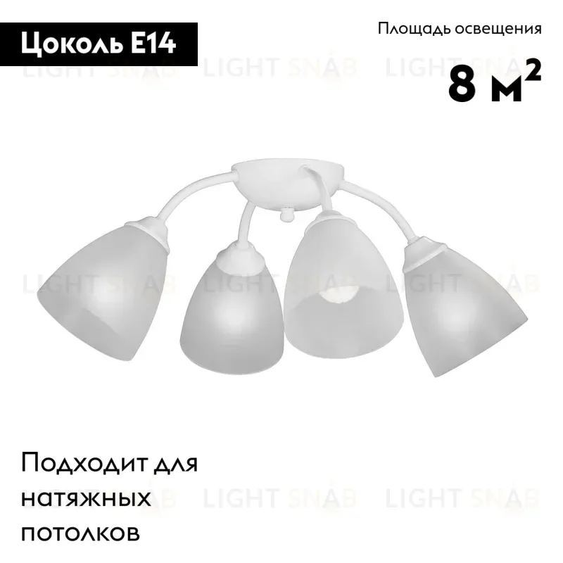 Потолочная люстра Vitaluce V3737-0/4PL V3737-0/4PL