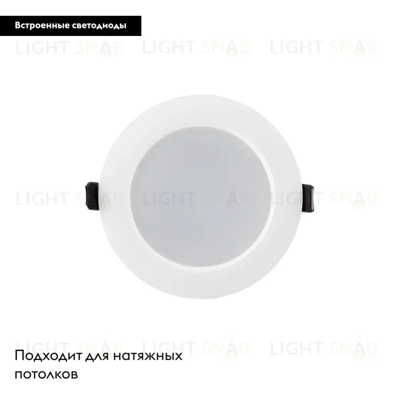 Встраиваемый светильник Denkirs DK3046-WH DK3046-WH