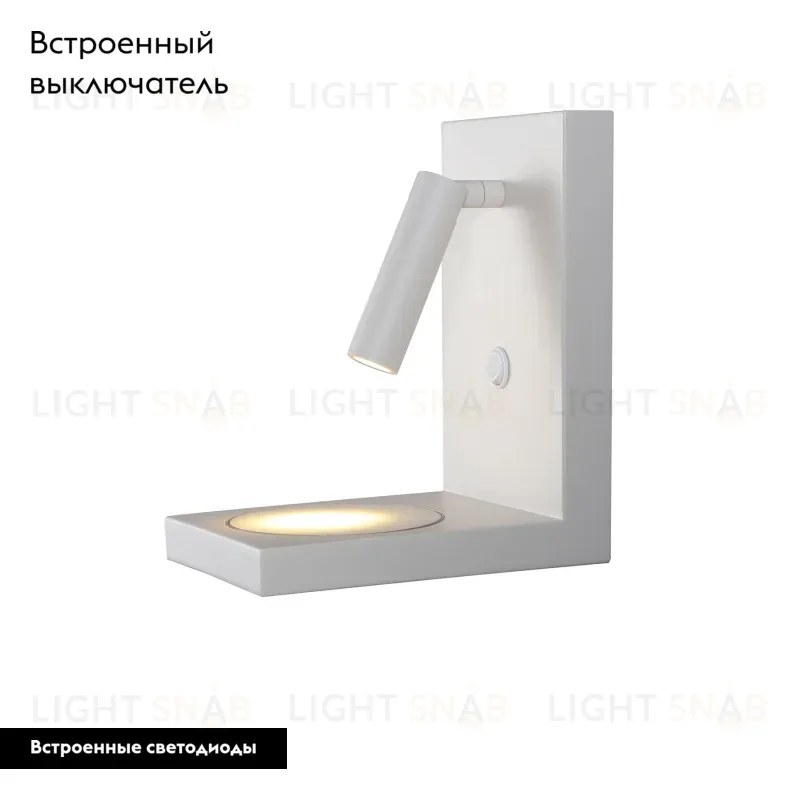 Бра Mantra 6750 6750