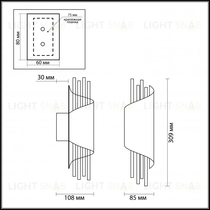 Бра Odeon Light 3901/5W 3901/5W