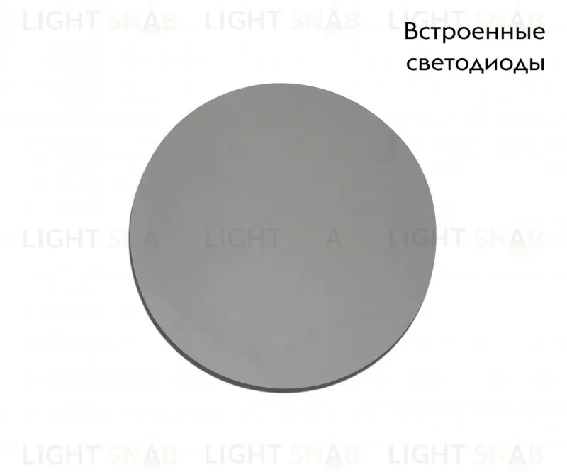 Бра Kink Light 2201,01 2201,01
