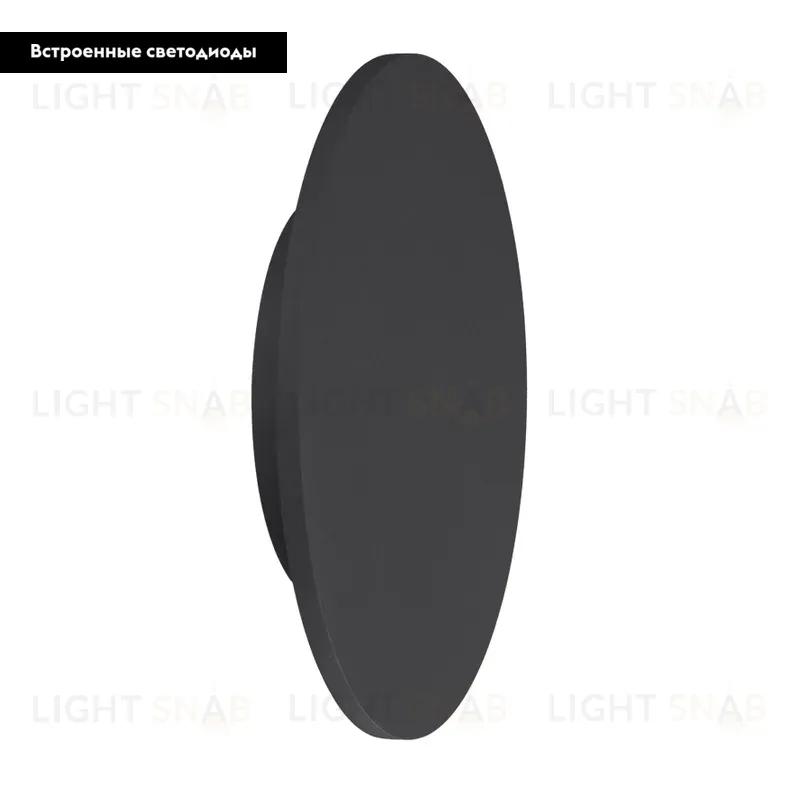 Бра Mantra C0124 C0124