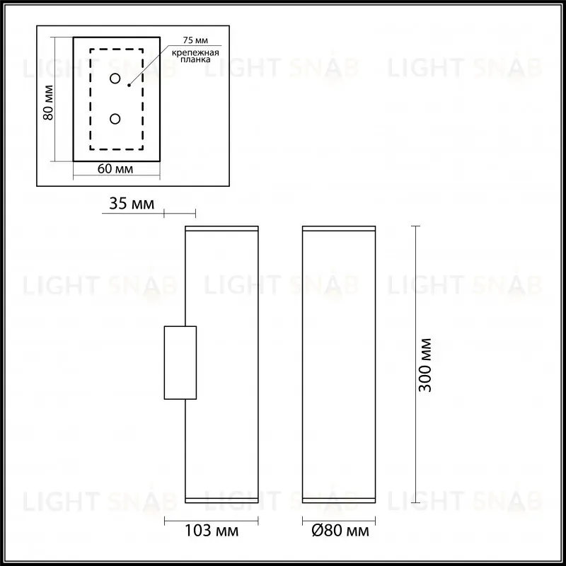Бра Odeon Light 3833/2WB 3833/2WB