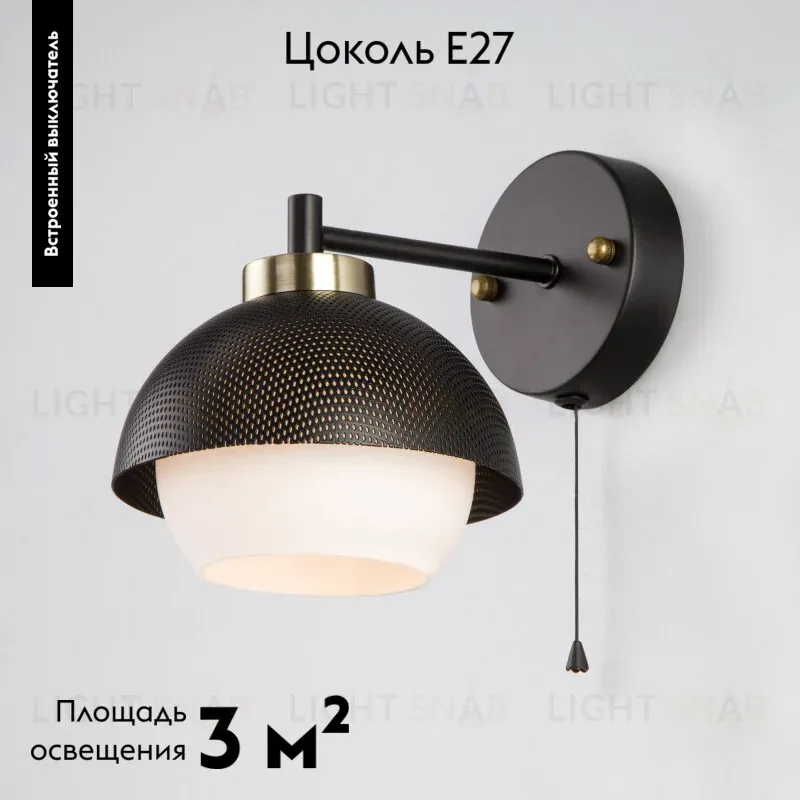 Бра Eurosvet 70106/1 черный 70106/1 черный