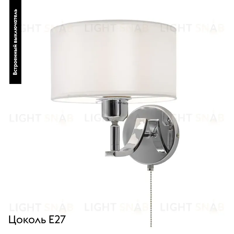 Бра Citilux CL466310 CL466310