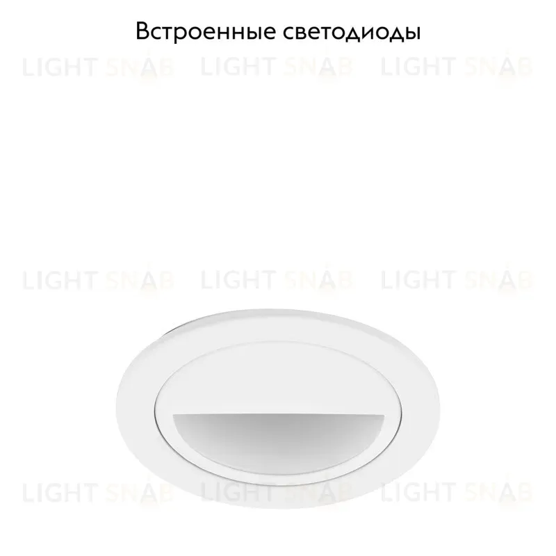 Встраиваемый светильник EGLO 61586 61586