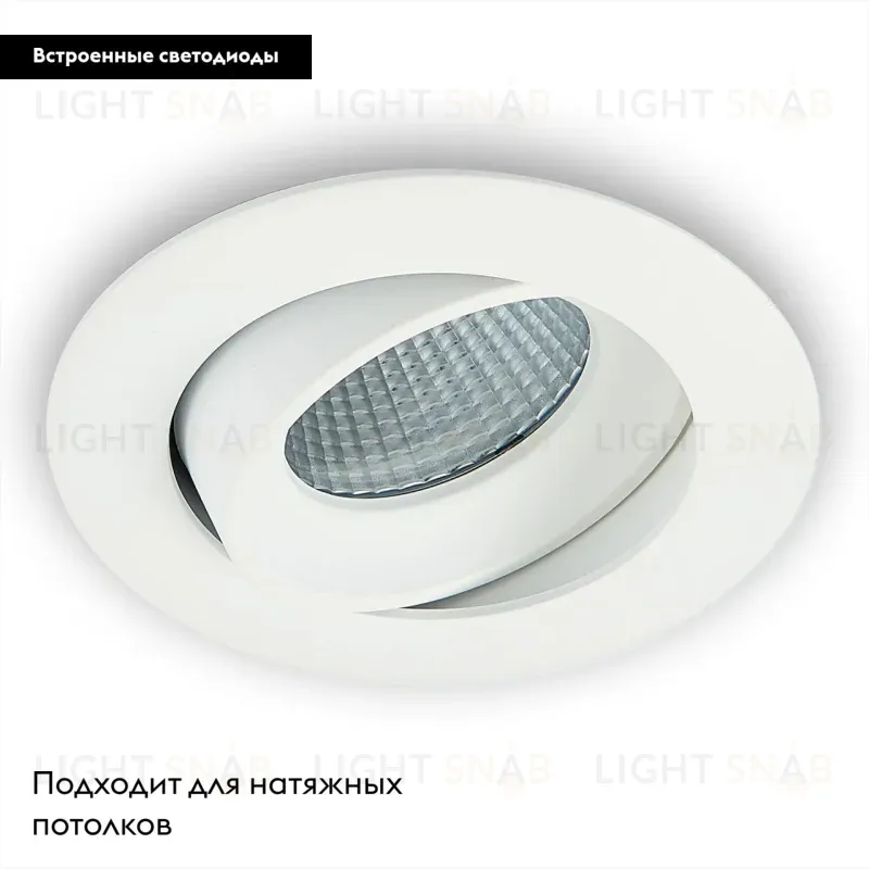 Встраиваемый светильник Citilux CLD001NW0 CLD001NW0