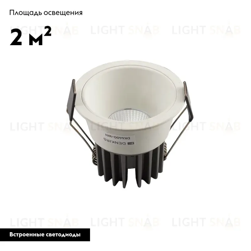 Встраиваемый светильник Denkirs DK4400-WH DK4400-WH