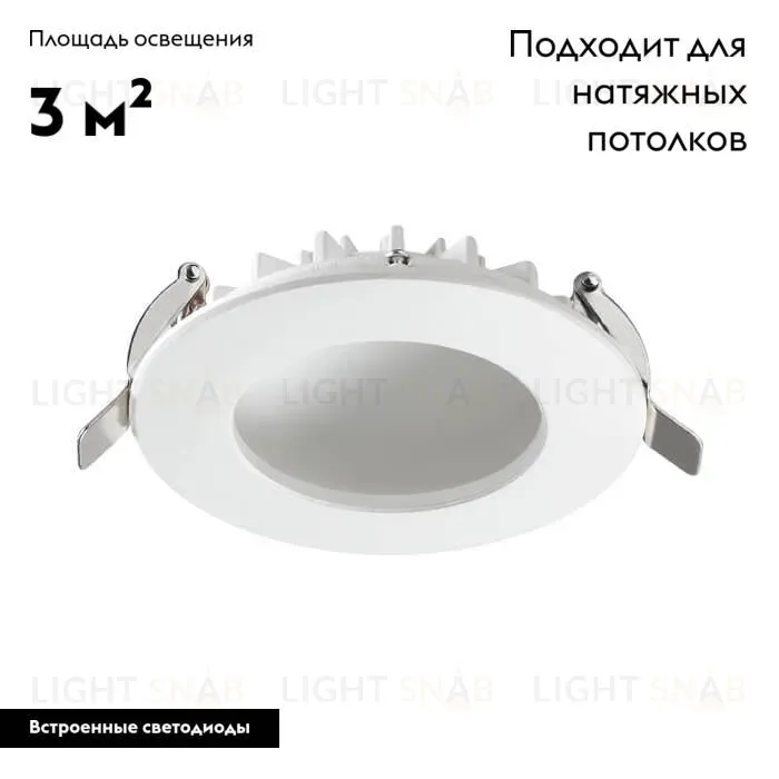 Встраиваемый светильник Novotech 358275 358275