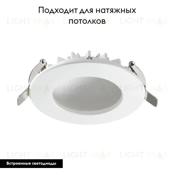 Встраиваемый светильник Novotech 358275 358275