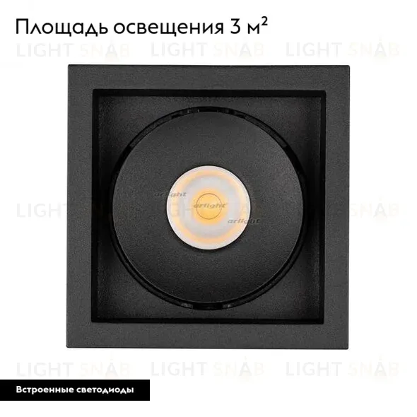 Встраиваемый светильник Arlight 026875 026875