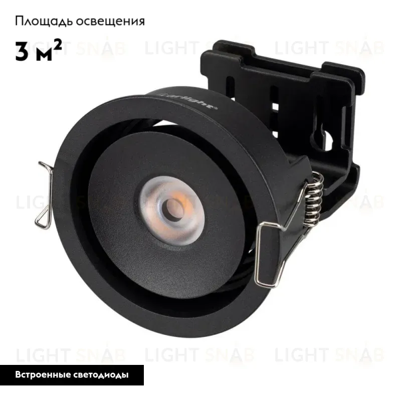 Встраиваемый светильник Arlight 026871 026871