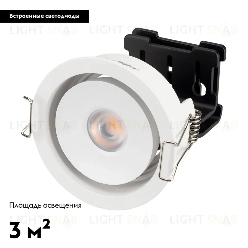 Встраиваемый светильник Arlight 028146 028146