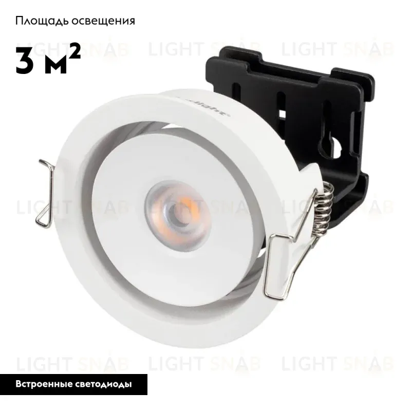 Встраиваемый светильник Arlight 026868 026868