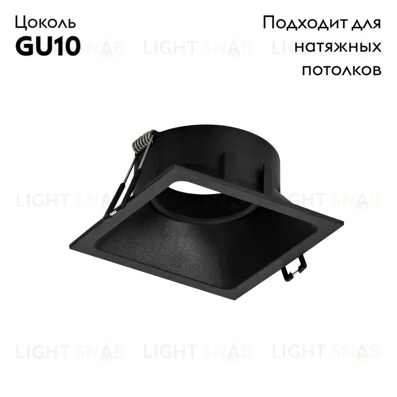 Встраиваемый светильник Mantra C0165 C0165