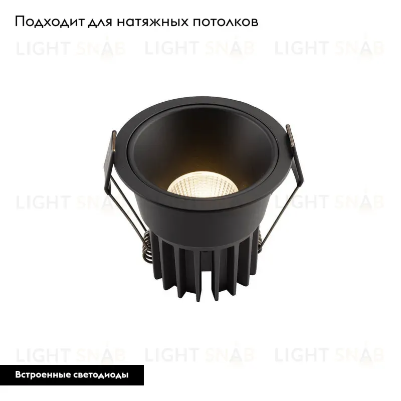Встраиваемый светильник Denkirs DK4500-BK DK4500-BK