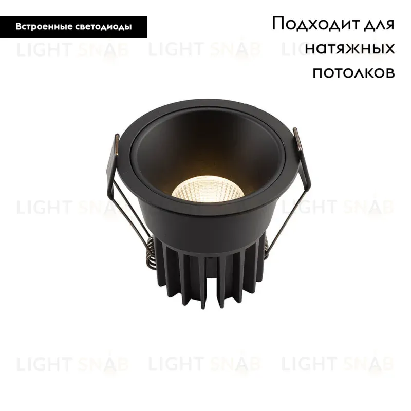 Встраиваемый светильник Denkirs DK4500-BK DK4500-BK