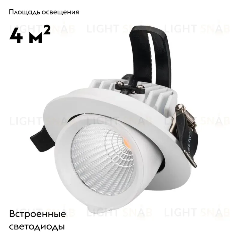 Встраиваемый светильник Arlight 024026 024026