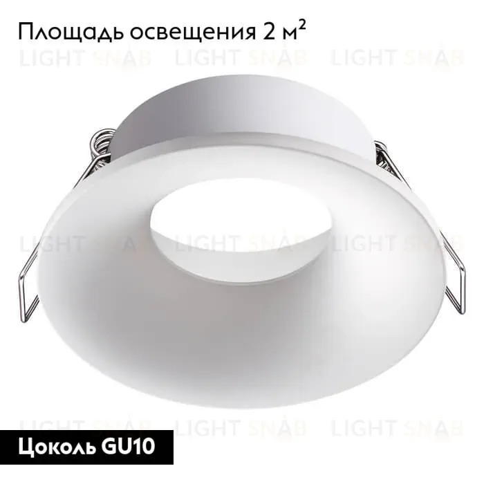 Встраиваемый светильник Novotech 370640 370640