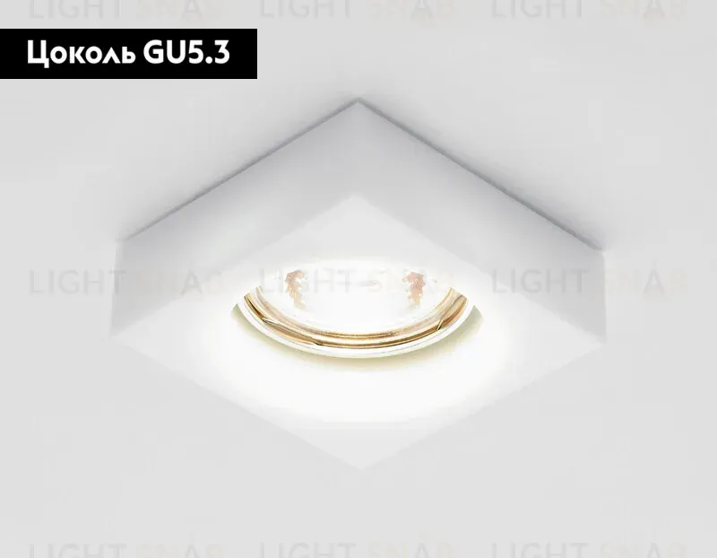 Встраиваемый светильник Ambrella Light D9171 MILK D9171 MILK