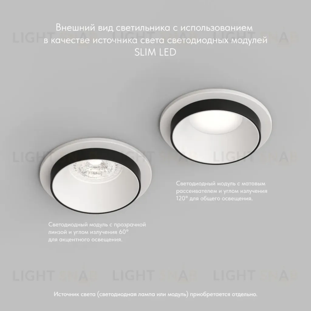 Встраиваемый светильник Denkirs DK2401-BK DK2401-BK