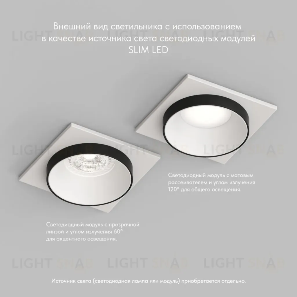 Встраиваемый светильник Denkirs DK2402-BK DK2402-BK