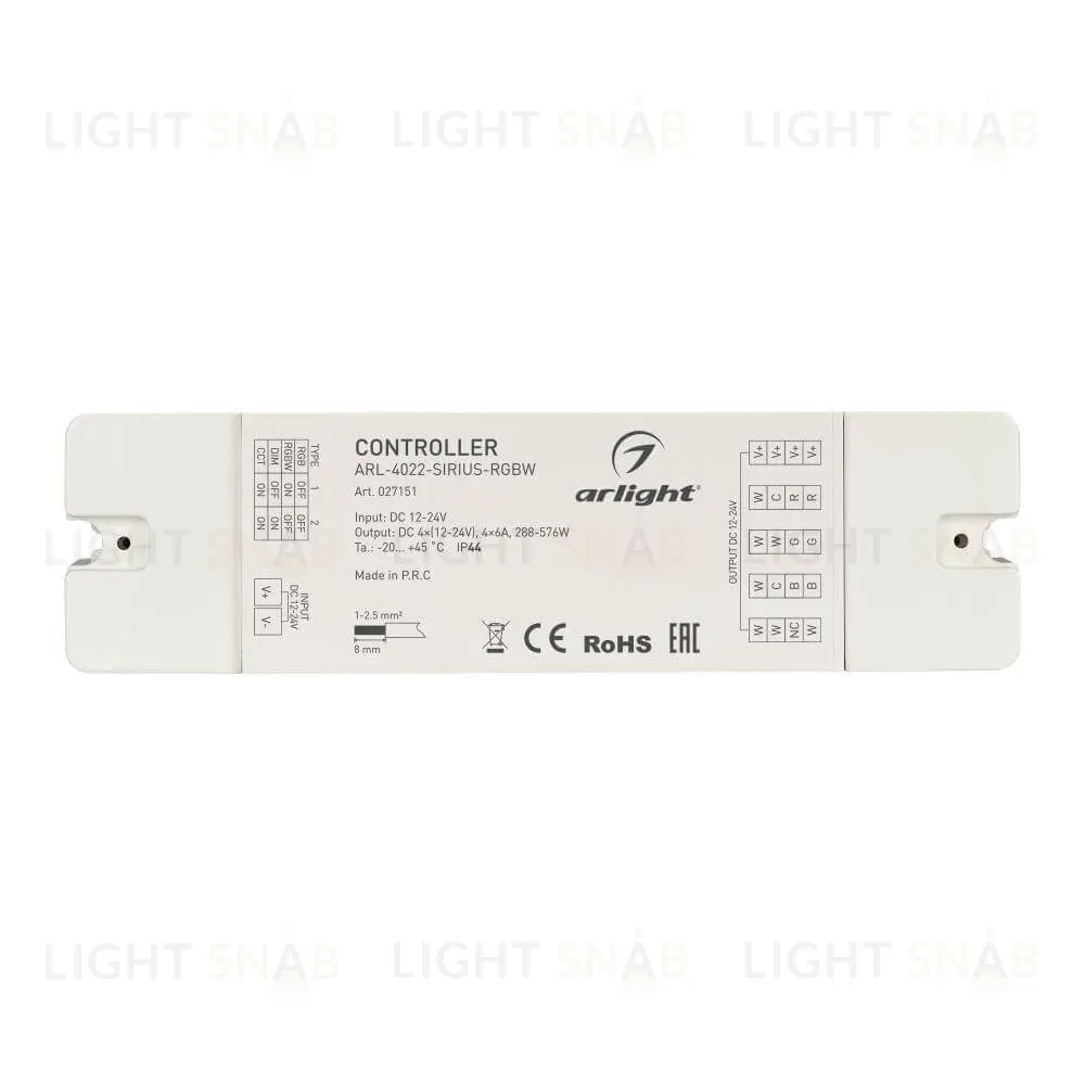 Контроллер Arlight 027151 027151