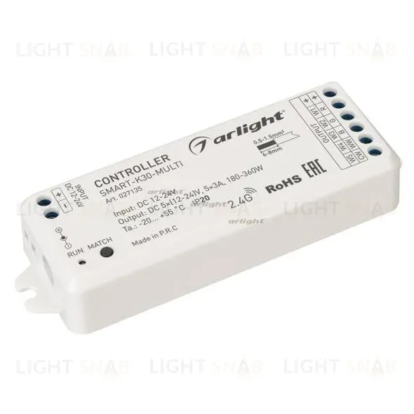 Контроллер Arlight 027135 027135