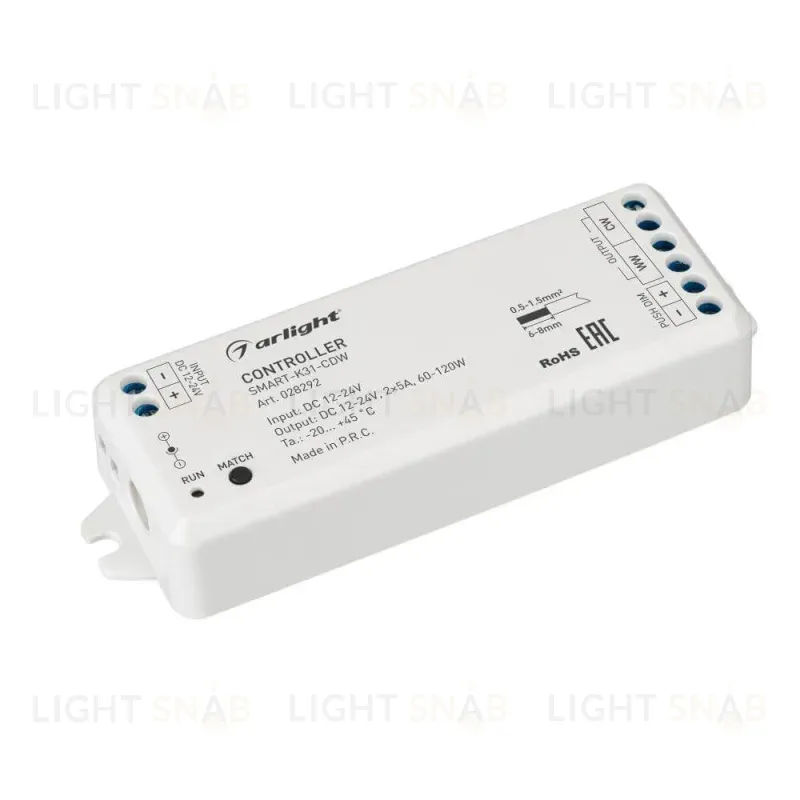 Контроллер Arlight 028292 028292